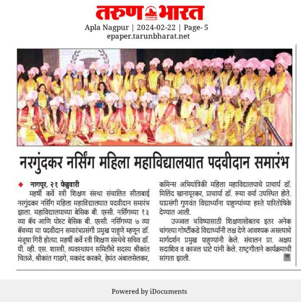 Graguation Ceremony news