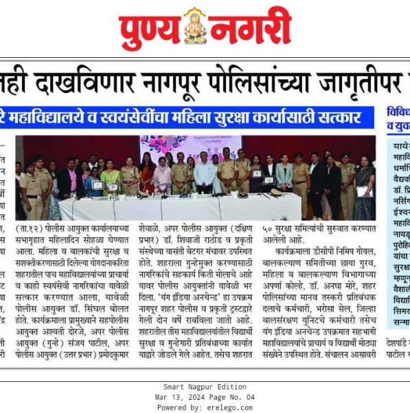 WhatsApp Image 2024-03-13 at 12.18.56 PM (1)